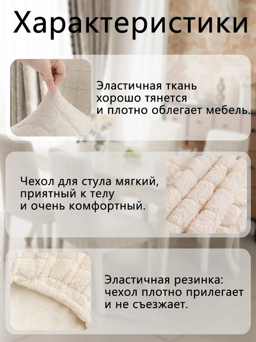 KAIXIN AKF Чехлы на стулья со спинкой универсальные 2шт, 2 шт, фото 3