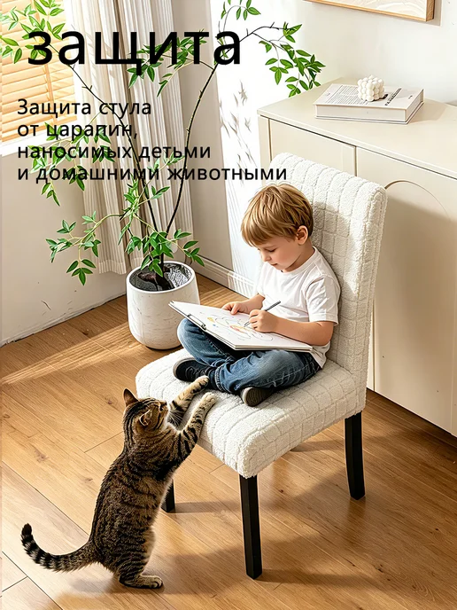 KAIXIN AKF Чехлы на стулья со спинкой универсальные 2шт, 2 шт, фото 4