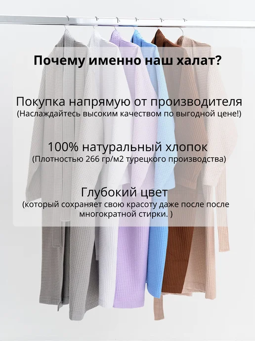Elif Elegant Халат вафельный банный для дома турция, синий, фото 6