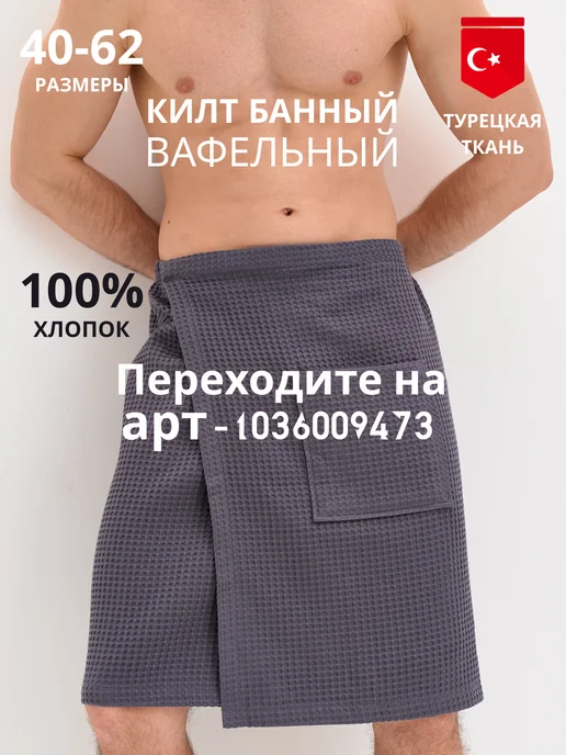 Elif Elegant Халат вафельный банный для дома турция, синий, фото 7