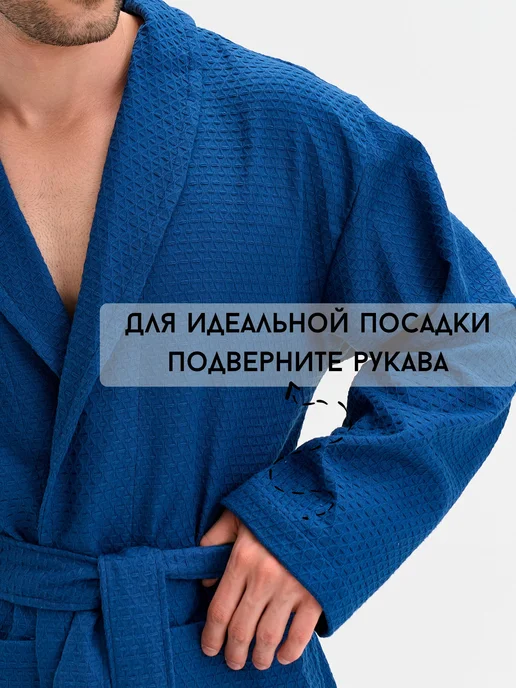Elif Elegant Халат вафельный банный для дома турция, синий, фото 8