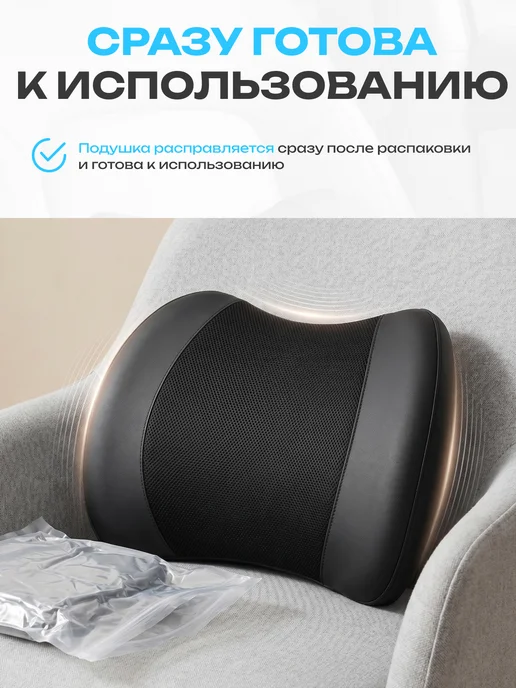 ArmStepAuto Подушка в машину под спину автомобильная, вариант, фото 5