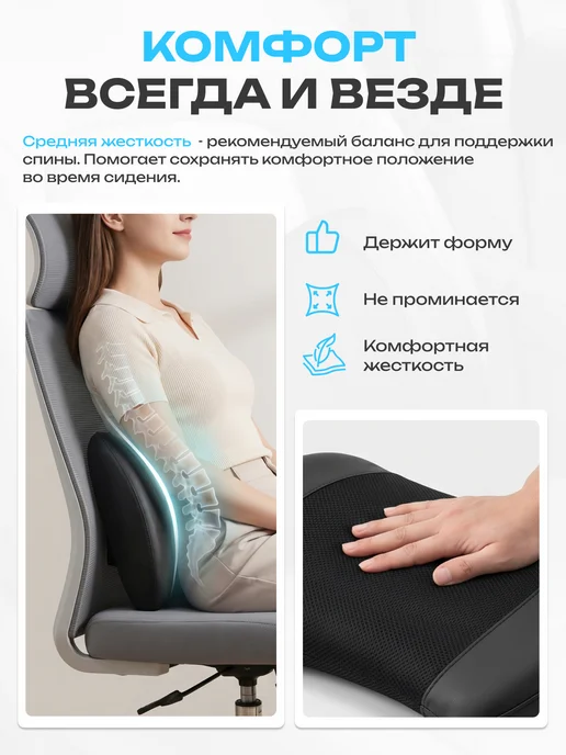 ArmStepAuto Подушка в машину под спину автомобильная, вариант, фото 7