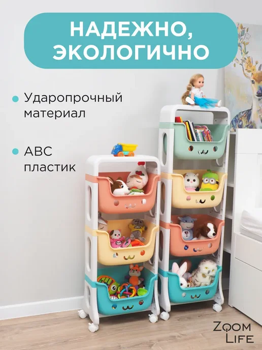 Стеллаж для игрушек в детскую с ящиками пластиковый, голубой, фото 5
