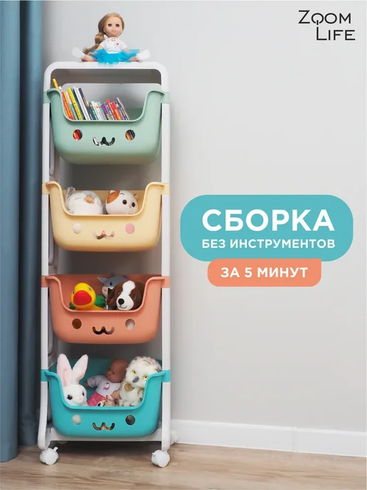 Стеллаж для игрушек в детскую с ящиками пластиковый, голубой, фото 7