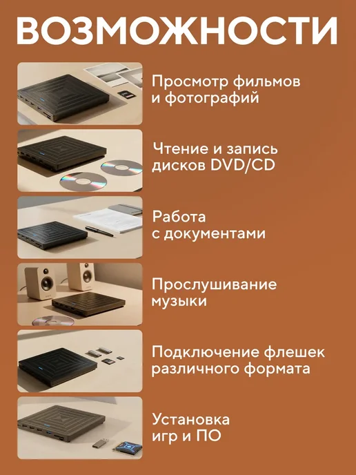 Дисковод для ноутбука внешний, вариант, фото 6