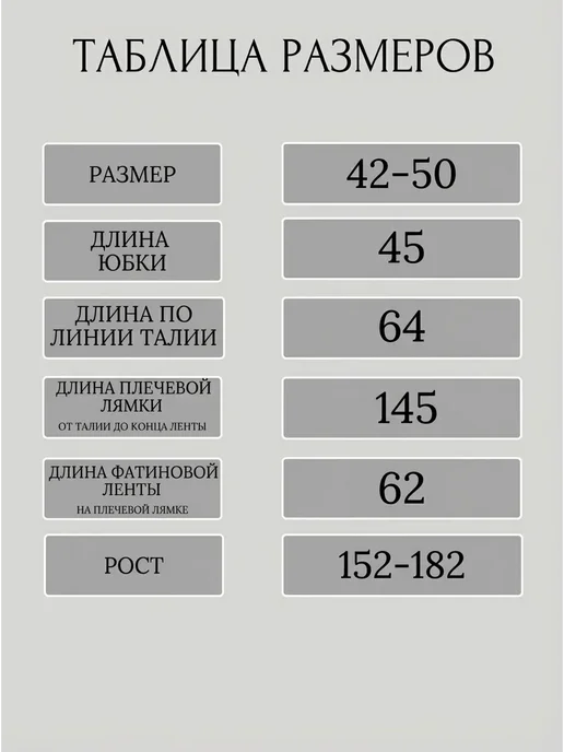 UNI KIDS Фартук школьный на 1 сентября первый звонок, вариант, фото 7
