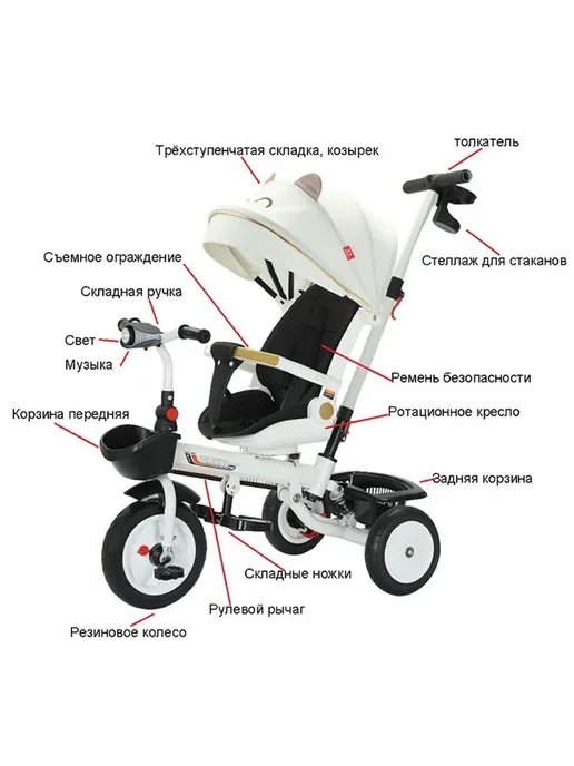 pituso leve pro велосипед, белый, фото 2