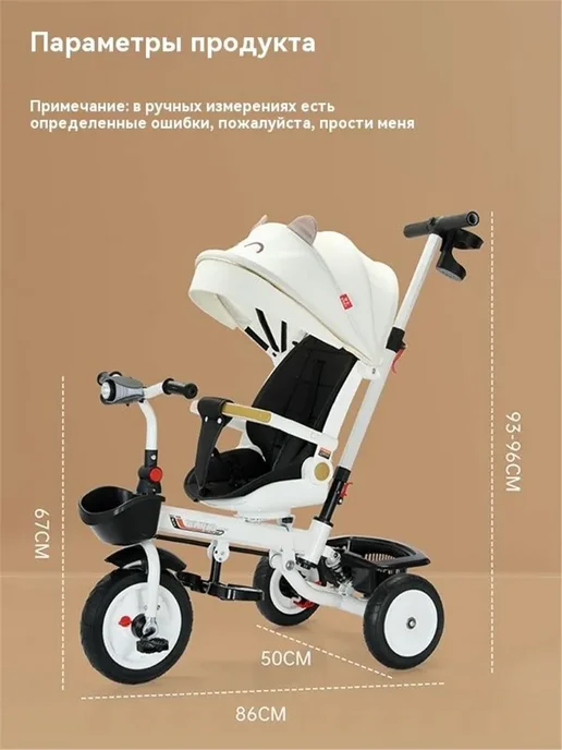pituso leve pro велосипед, белый, фото 3