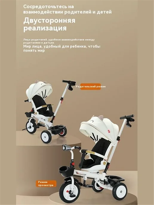 pituso leve pro велосипед, белый, фото 6