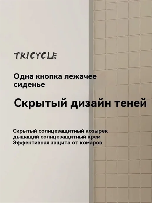 pituso leve pro велосипед, белый, фото 7