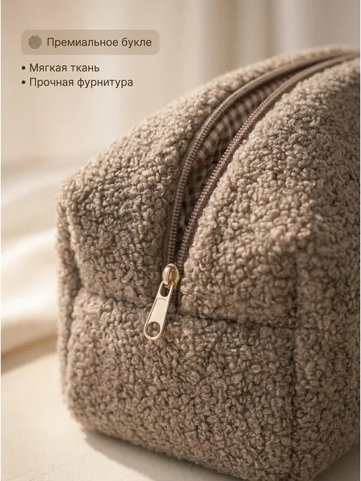 AV’BALLOON Косметичка большая чехол для фена Dyson, коричневый, фото 4
