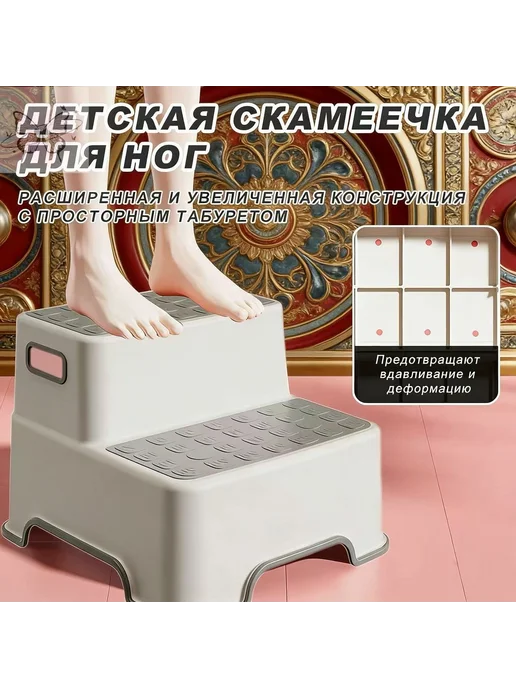 Детский стул,31х33.5х23см, 31x33.5x23 см