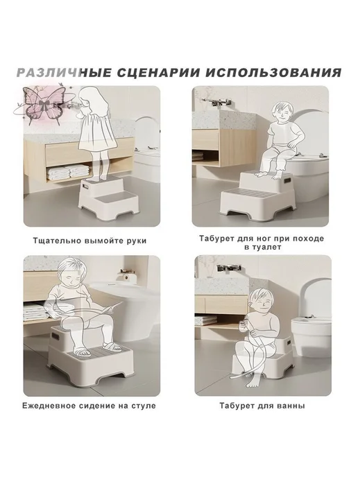 Детский стул,31х33.5х23см, 31x33.5x23 см, фото 3