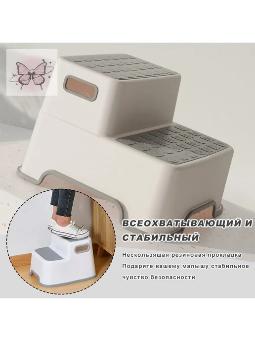 Детский стул,31х33.5х23см, 31x33.5x23 см, фото 5