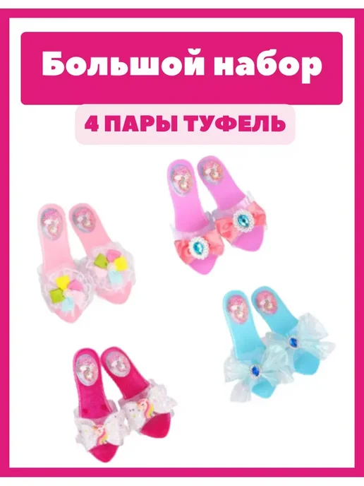 KIDS Игровой подарочный набор игрушки для девочек подарок, 2 шт, в упаковке 700 г, фото 3