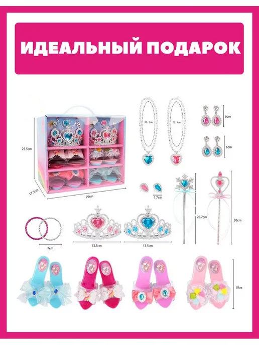 KIDS Игровой подарочный набор игрушки для девочек подарок, 2 шт, в упаковке 700 г, фото 4