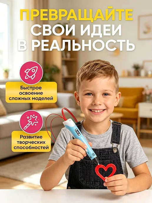 3д ручка набор с трафаретами и пластиком, голубой, фото 5