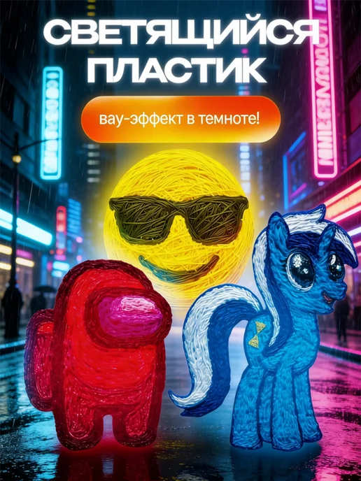 3д ручка набор с трафаретами и пластиком, голубой, фото 7