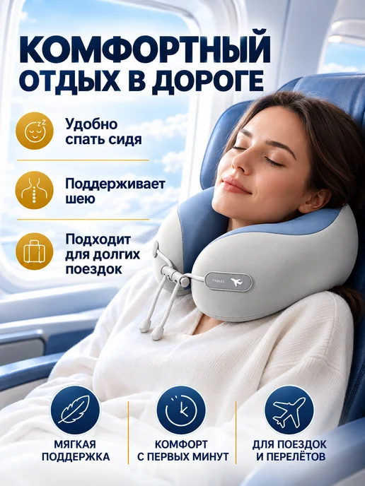 Подушка для шеи дорожная U образная с футляром, серый, фото 5