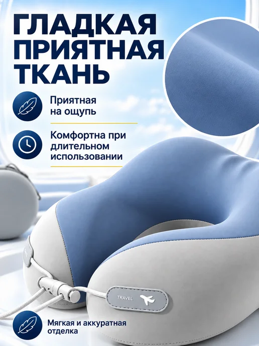 Подушка для шеи дорожная U образная с футляром, серый, фото 6