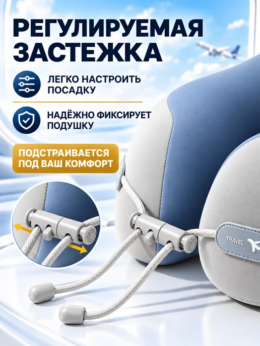 Подушка для шеи дорожная U образная с футляром, серый, фото 7
