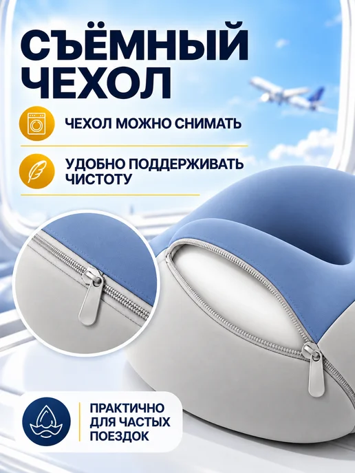 Подушка для шеи дорожная U образная с футляром, серый, фото 8
