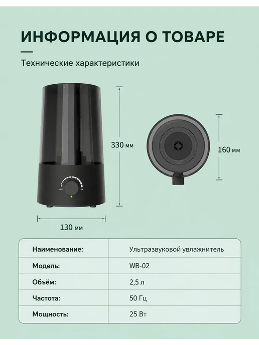 Увлажнитель для террариума, черный, фото 5