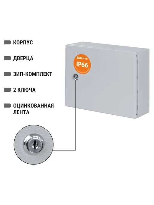 TDM Electric Корпус металлический ЩРН-12 IP66 (265х330х120), 265x330x120, фото 4