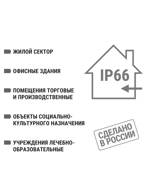 TDM Electric Корпус металлический ЩРН-12 IP66 (265х330х120), 265x330x120, фото 5