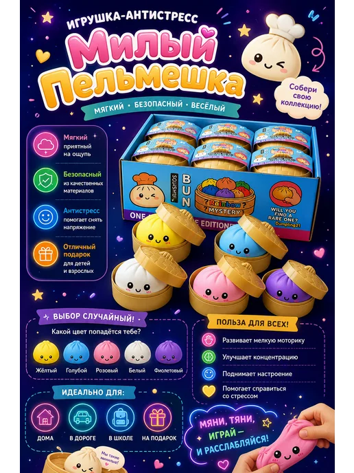 Игрушка-антистресс Милые Булочки, голубой, фото 3