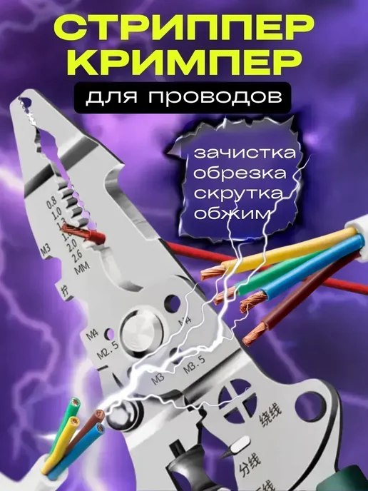 КазБренд Профессиональные клещи для люверсов, серый