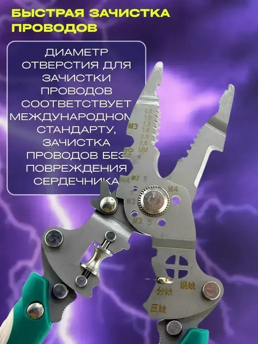 КазБренд Профессиональные клещи для люверсов, серый, фото 4