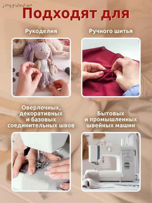 Нитки для шитья 40 2 4572 м швейные для творчества и рукодел, 4572 м, фото 2