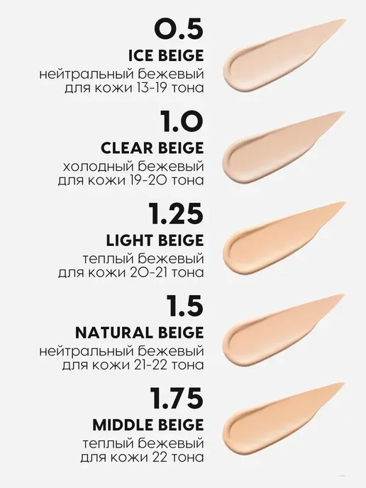 Консилер для лица темный 02 Cover Perfection Tip, темный, фото 4