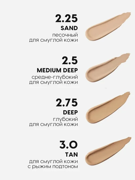 Консилер для лица темный 02 Cover Perfection Tip, темный, фото 6