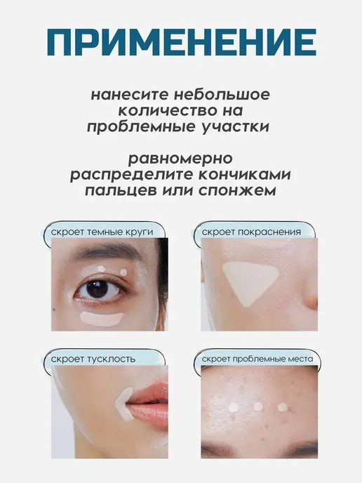 Консилер для лица темный 02 Cover Perfection Tip, темный, фото 8