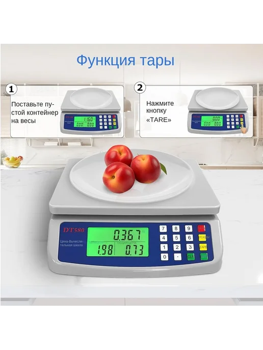 Электронные весы для продуктов с ЖК-дисплеем, 40 кг, 1 г, 40 кг, 1 г, фото 7