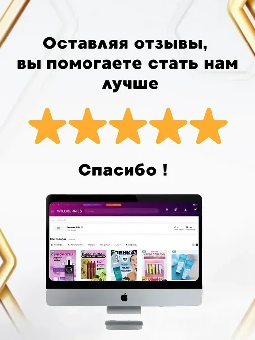 Корейская косметика Моделирующая черная тушь для ресниц, черный, фото 4
