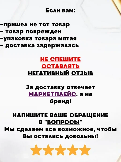 Корейская косметика Моделирующая черная тушь для ресниц, черный, фото 5