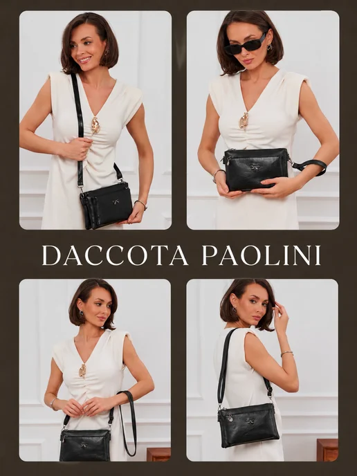 Daccota Paolini Сумка клатч средняя через плечо, черный, фото 7