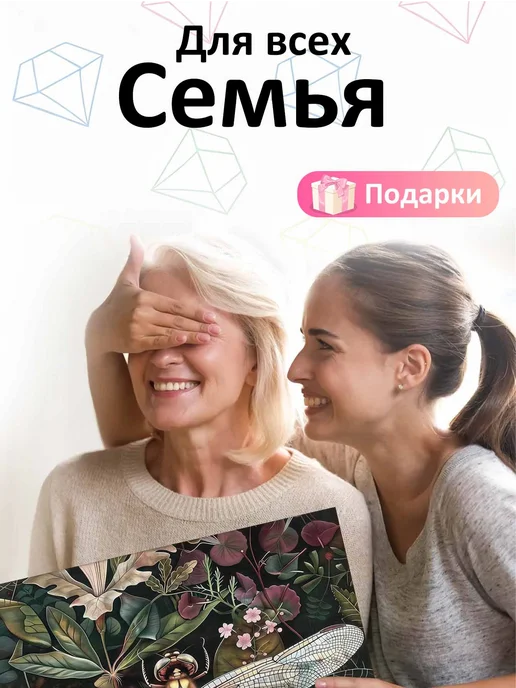 Алмазная мозаика стрекоза, без рамы, серый, фото 4