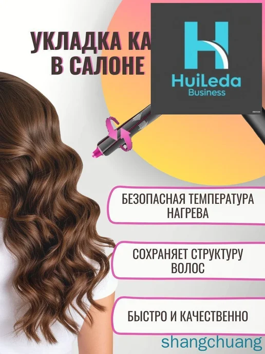 Насадка для фена, вариант, фото 2