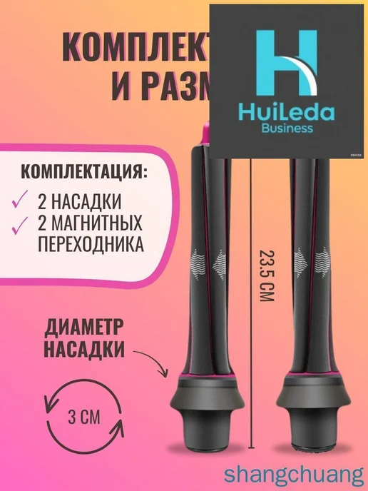 Насадка для фена, вариант, фото 5