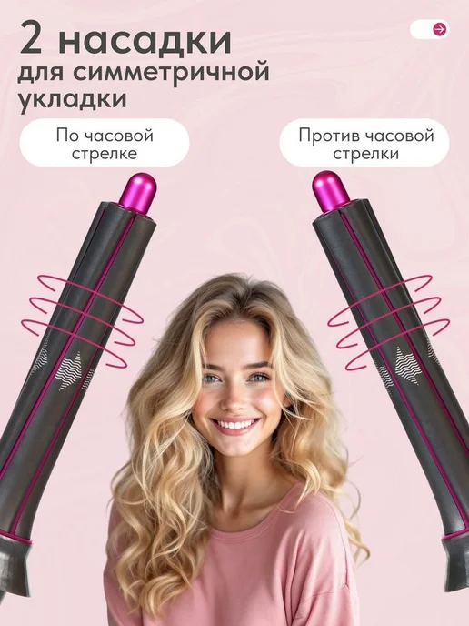 Насадки на фен для волос Для Dyson Supersonic / Насадка на фен, вариант, фото 3