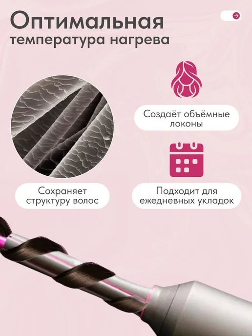 Насадки на фен для волос Для Dyson Supersonic / Насадка на фен, вариант, фото 5