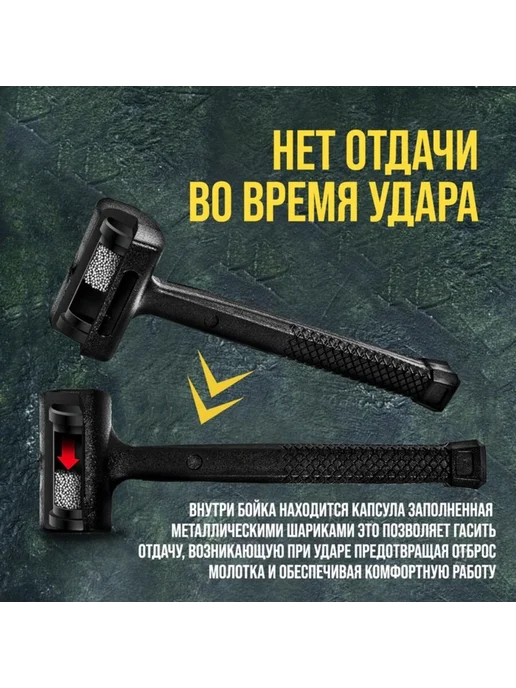 Уют for you Кувалда безынерционная 400 г для ремонта и строительства, 400 г, фото 2