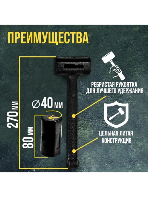 Уют for you Кувалда безынерционная 400 г для ремонта и строительства, 400 г, фото 3