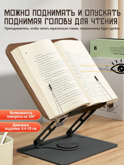 Подставка для книг деревянная,регулируемый угол, 30х24 см, 30x24 см, фото 3