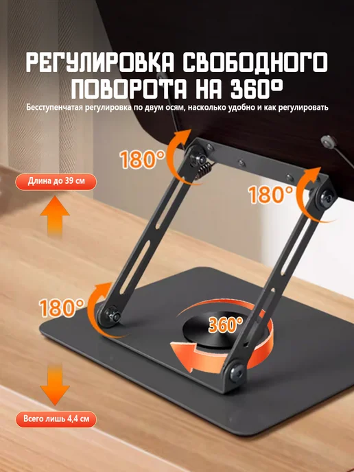 Подставка для книг деревянная,регулируемый угол, 30х24 см, 30x24 см, фото 4